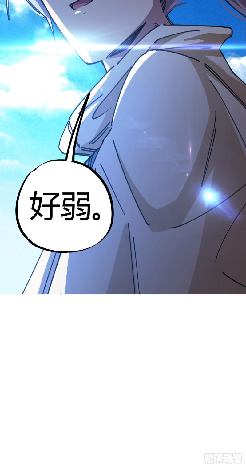 第79话-第77话
