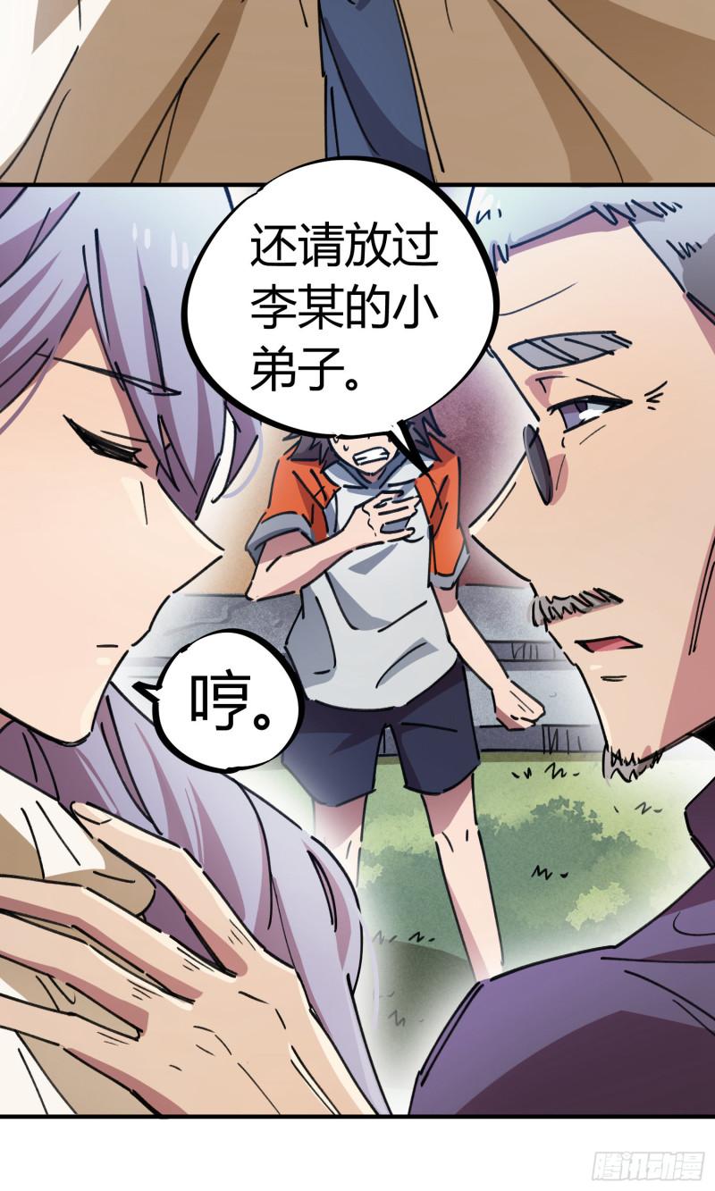 第79话-第77话