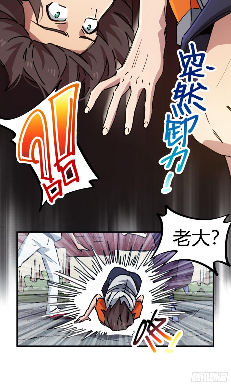 第79话-第77话
