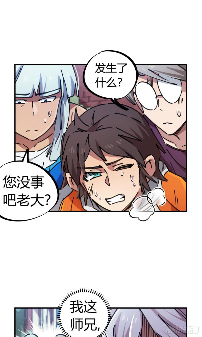 第79话-第77话