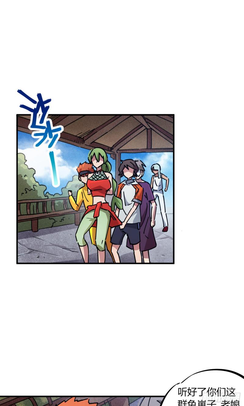 第81话-第79话