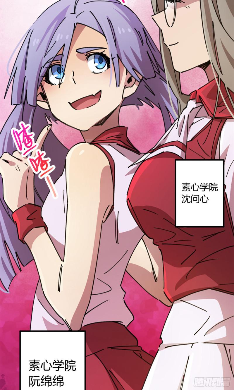 第81话-第79话