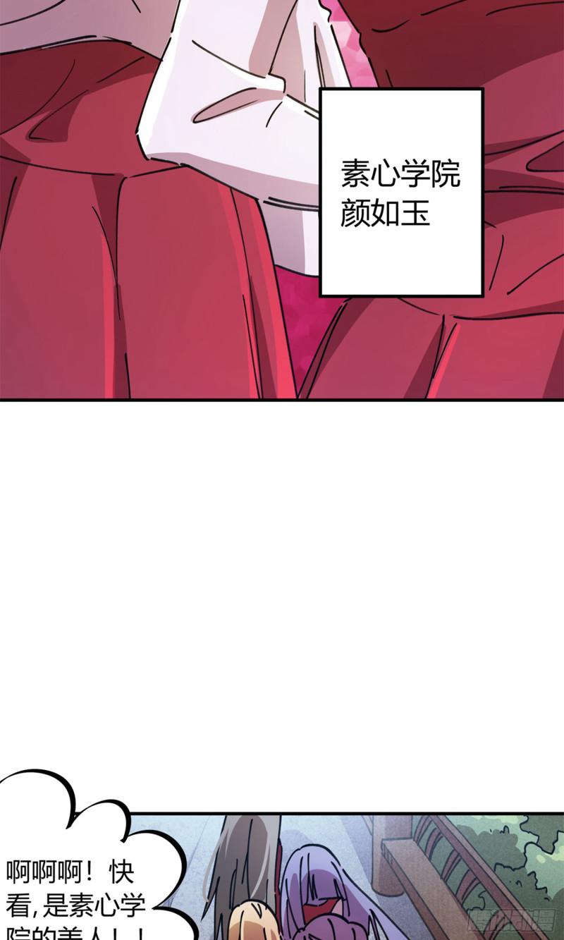 第81话-第79话