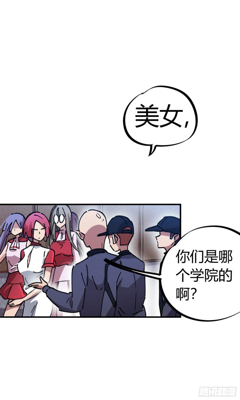 第81话-第79话