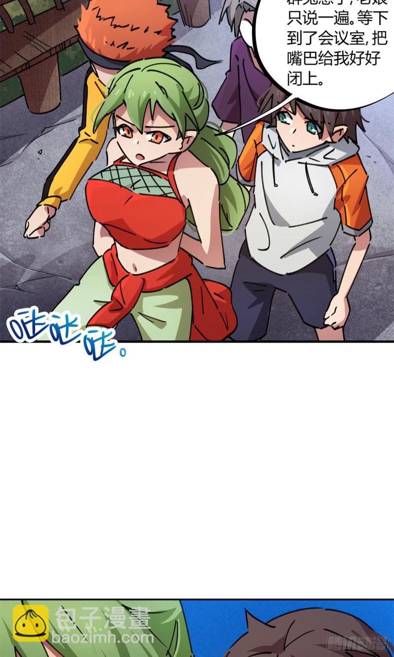 第81话-第79话