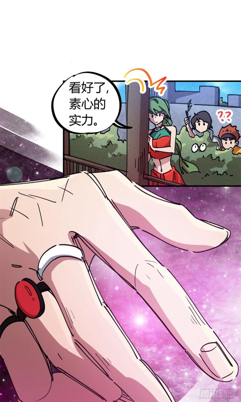 第81话-第79话