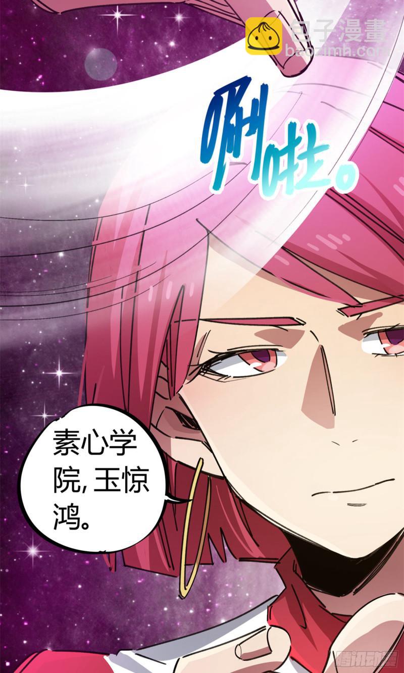 第81话-第79话