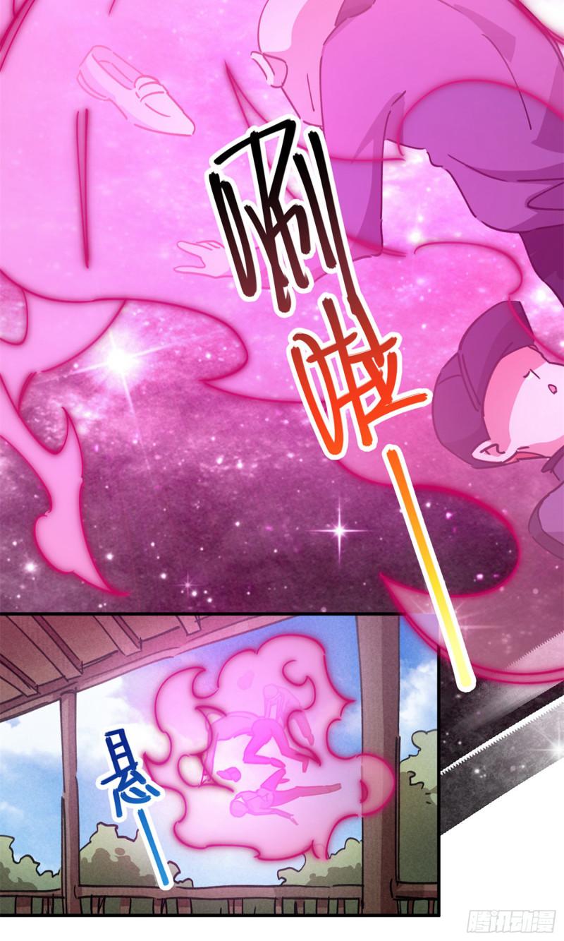 第81话-第79话