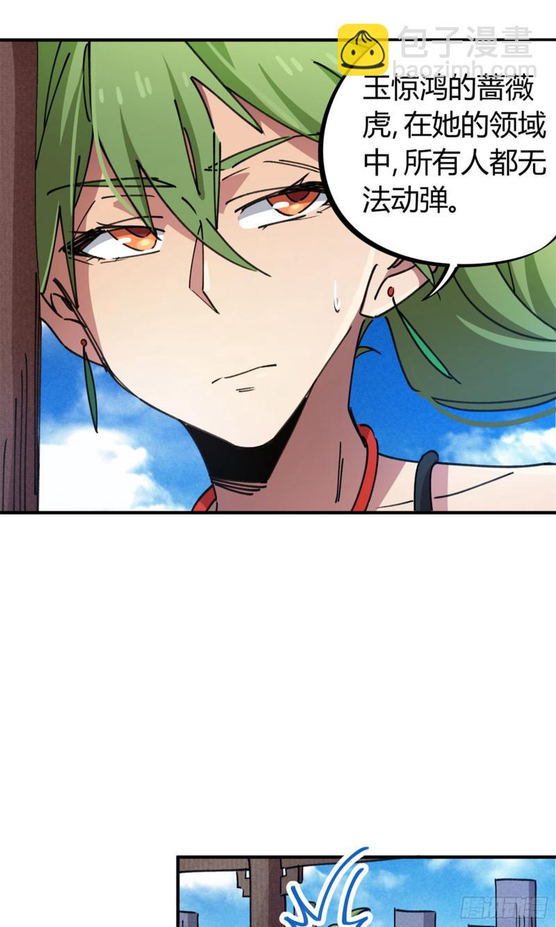 第81话-第79话