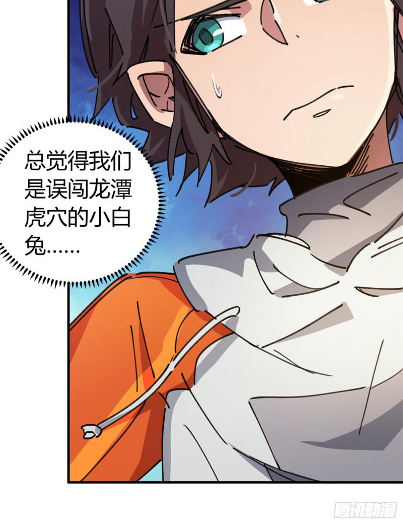 第81话-第79话