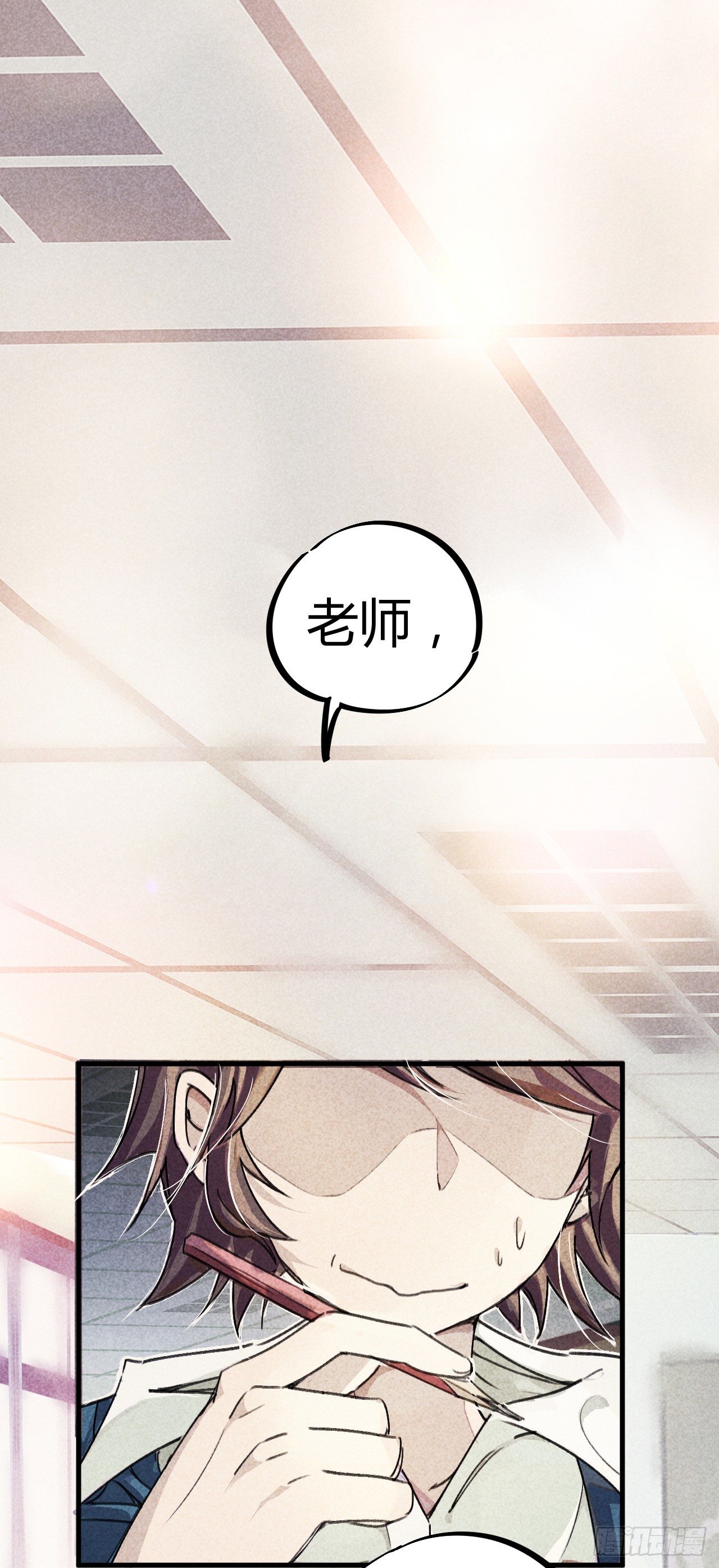 你膨胀了-第9话
