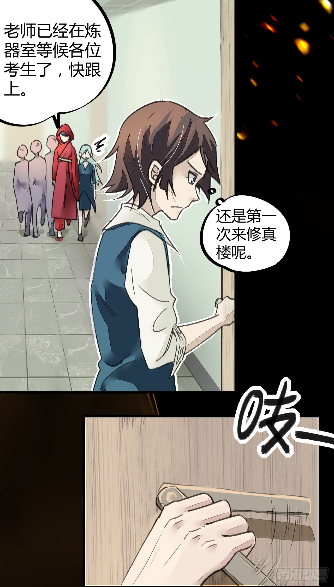 你膨胀了-第9话