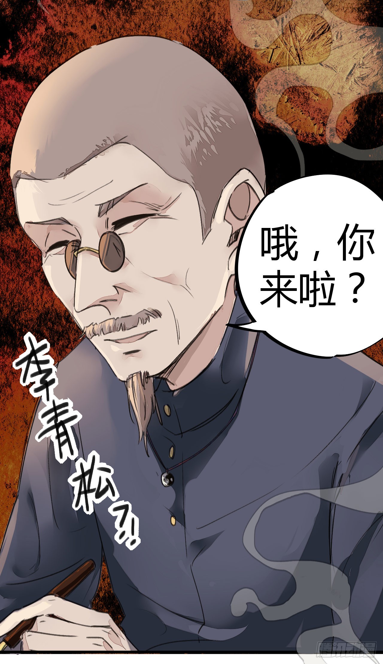 你膨胀了-第9话