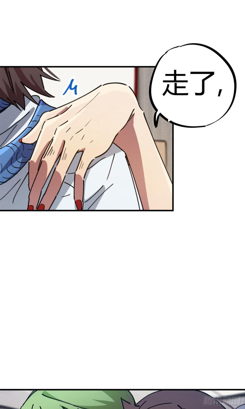 第83话-第81话