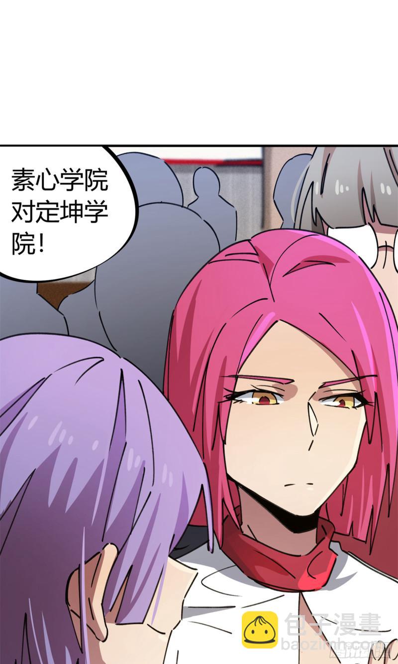 第83话-第81话