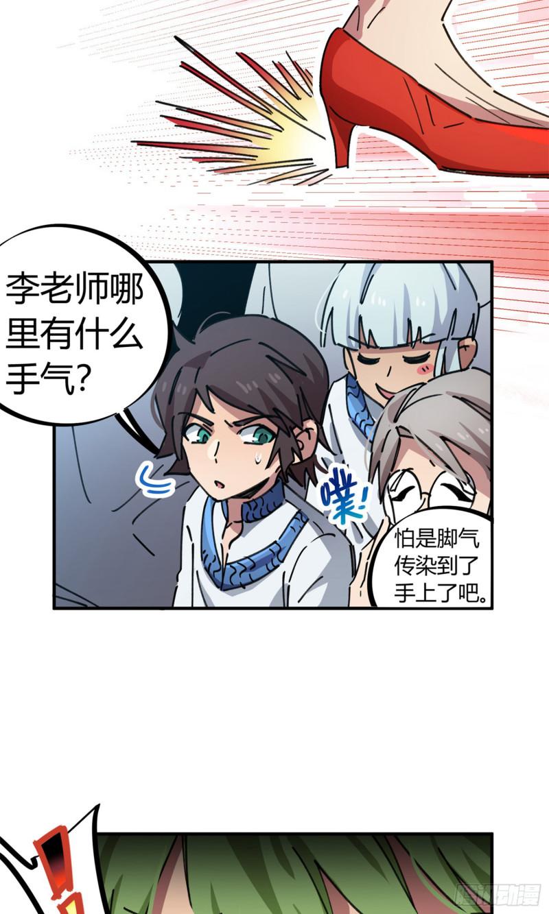 第83话-第81话