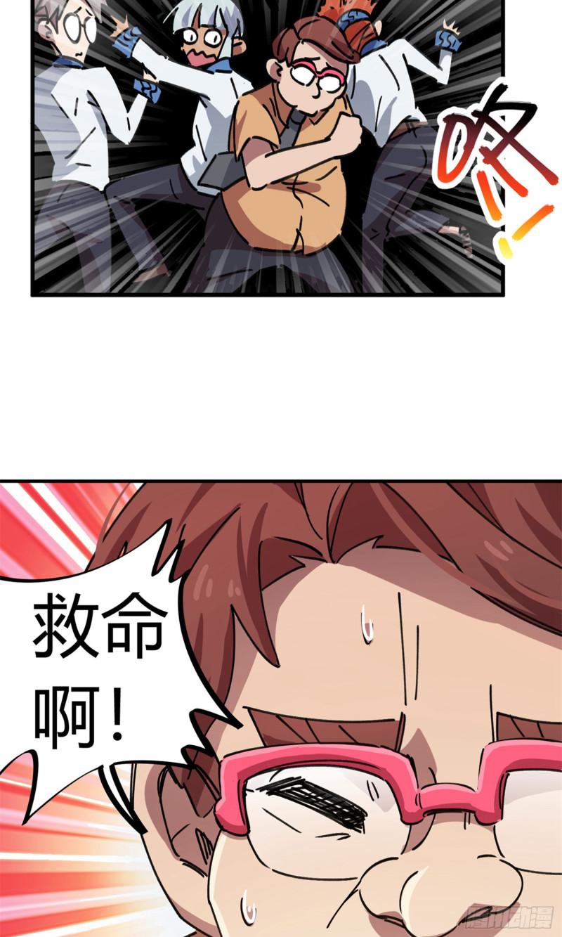 第83话-第81话