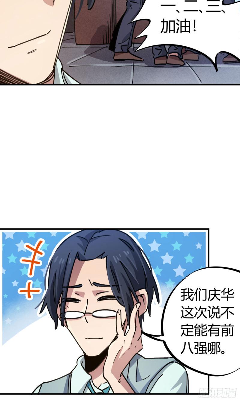 第87话-第171话