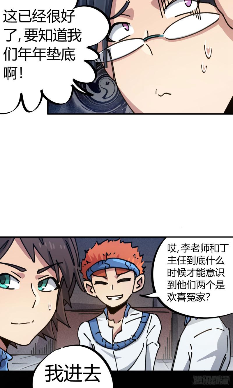 第87话-第171话