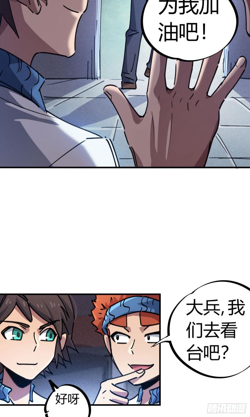 第87话-第171话