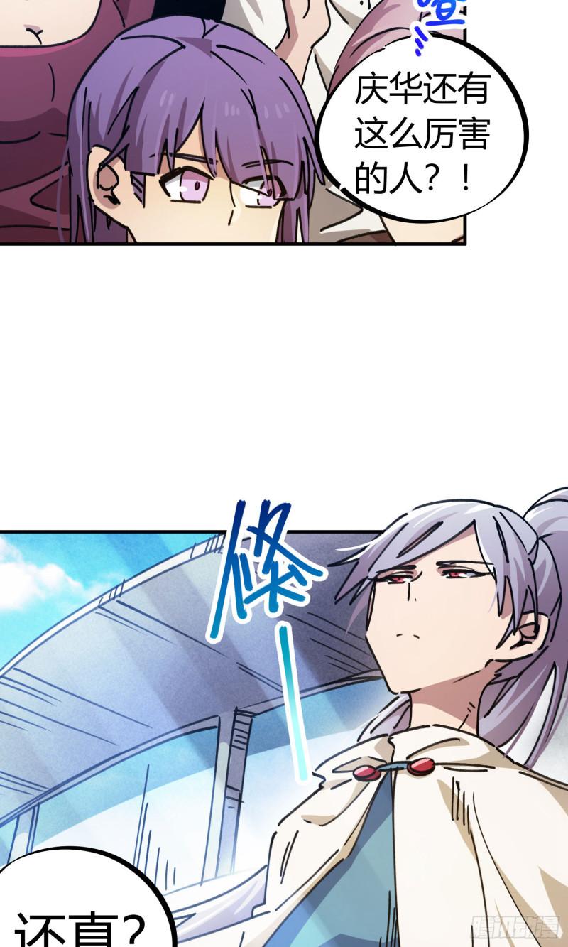 第87话-第171话