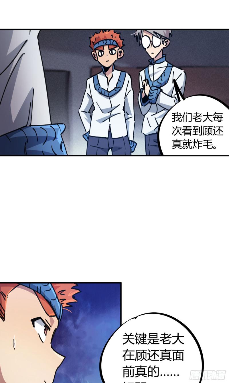 第87话-第171话