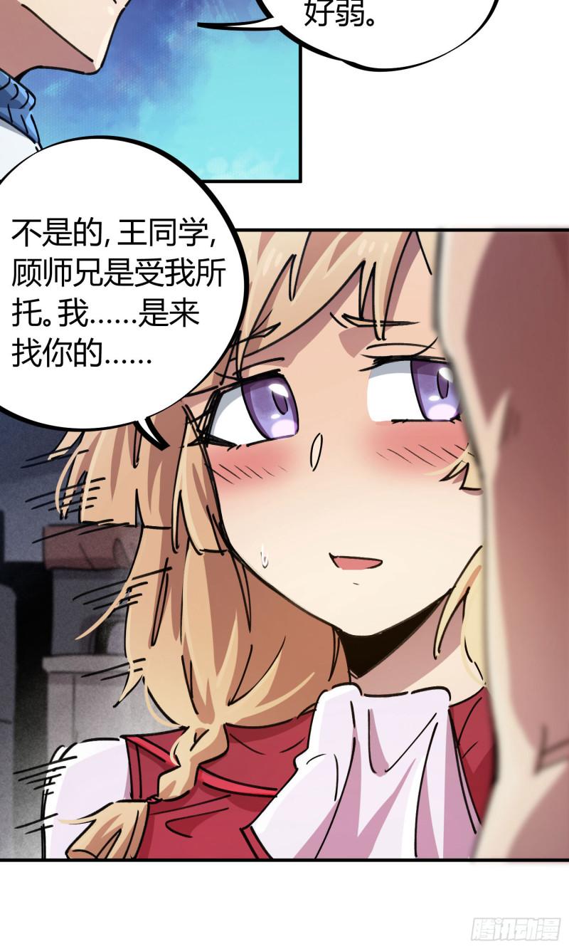 第87话-第171话