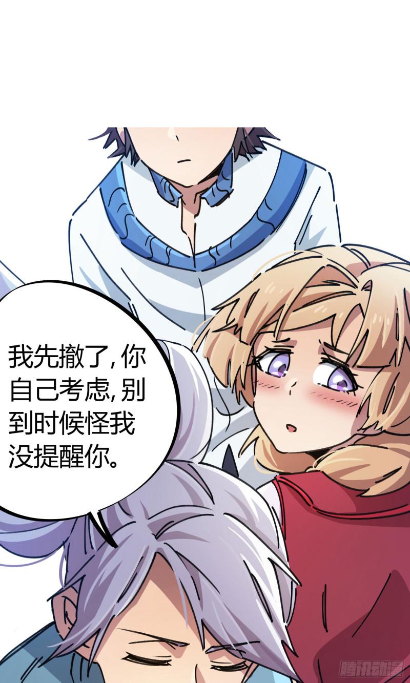 第87话-第171话