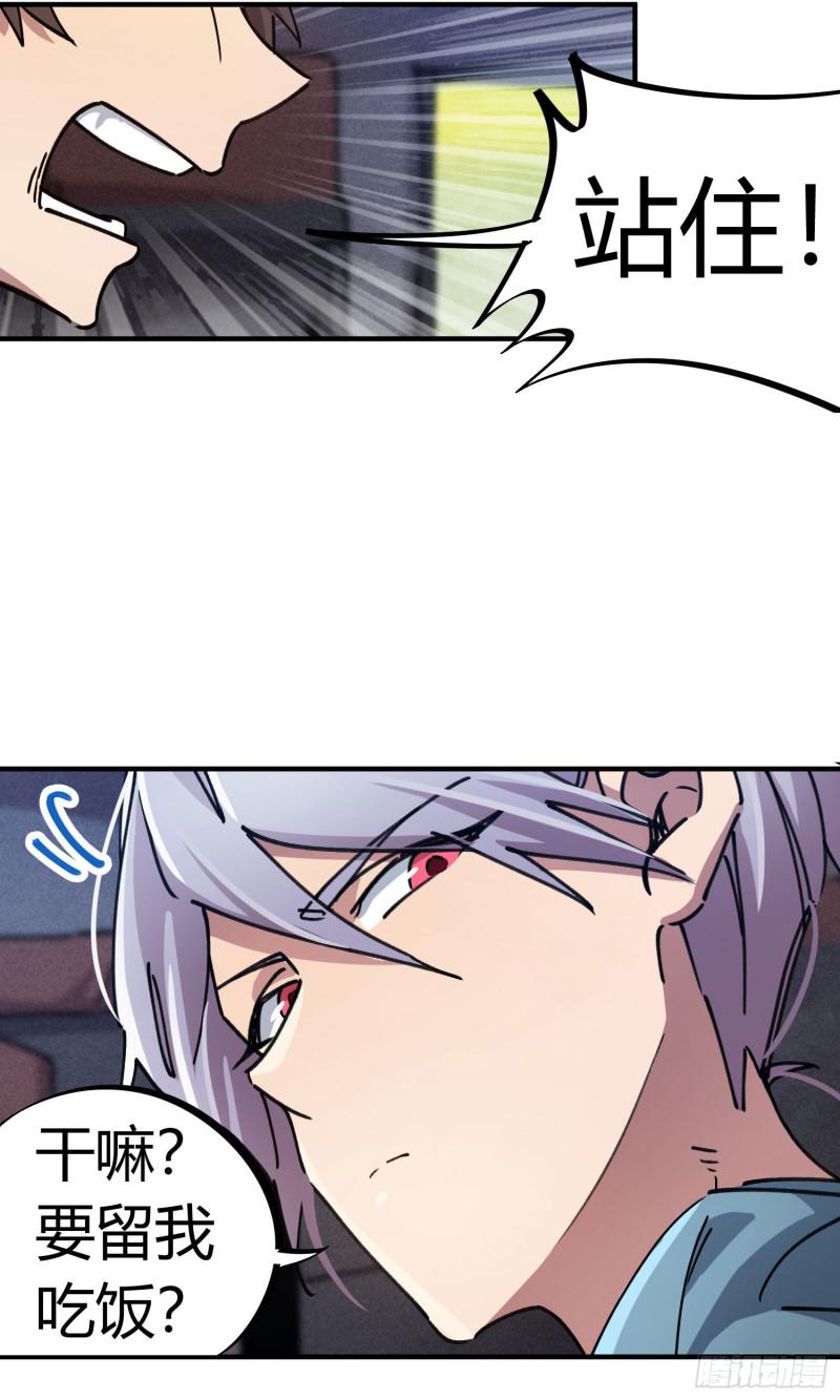 第87话-第171话