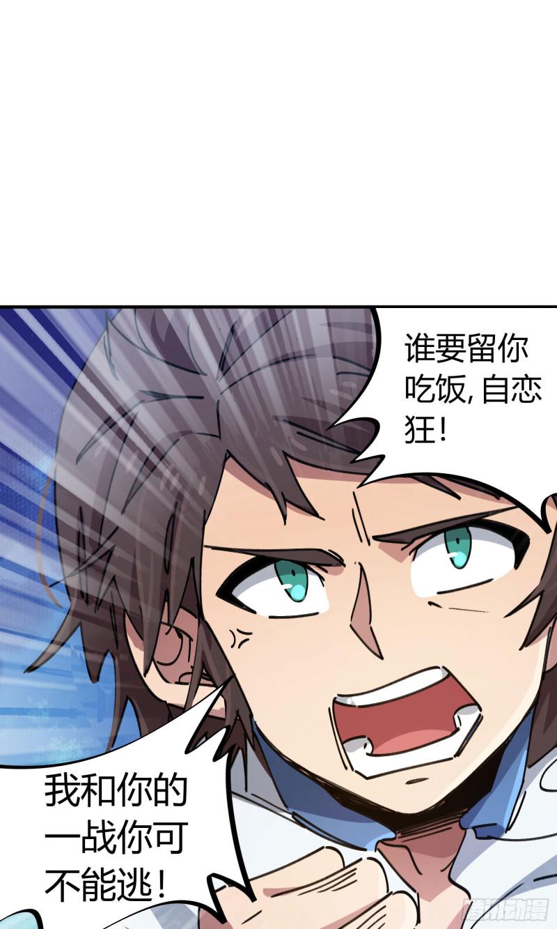 第87话-第171话