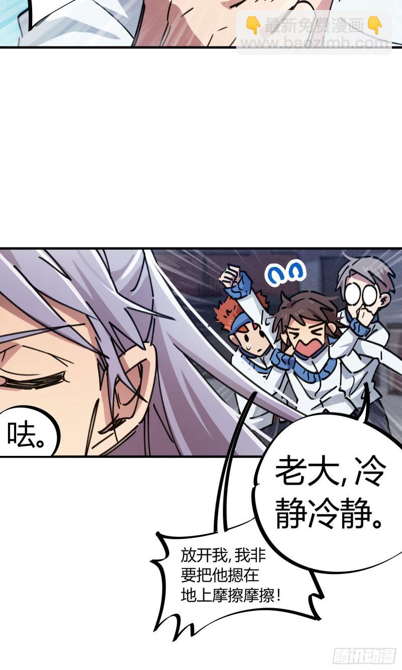 第87话-第171话