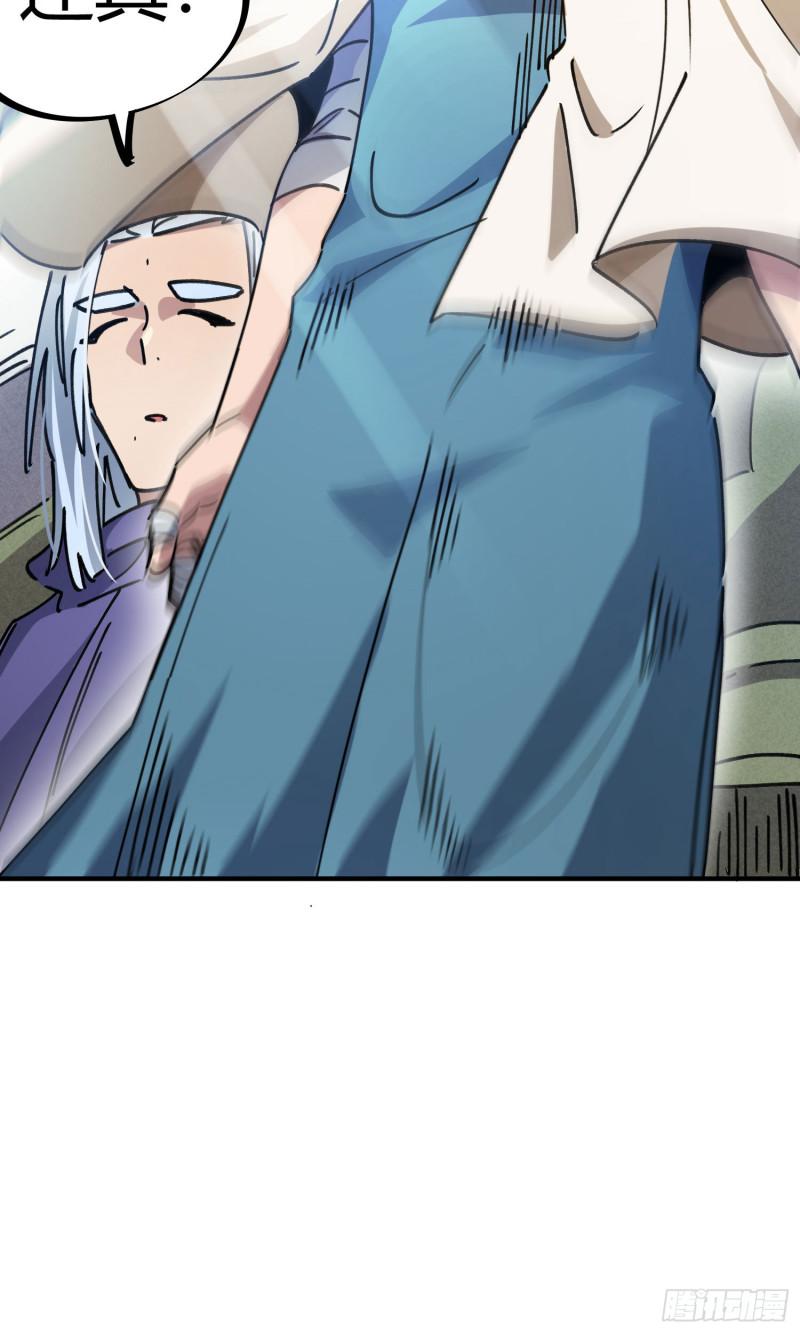 第87话-第171话