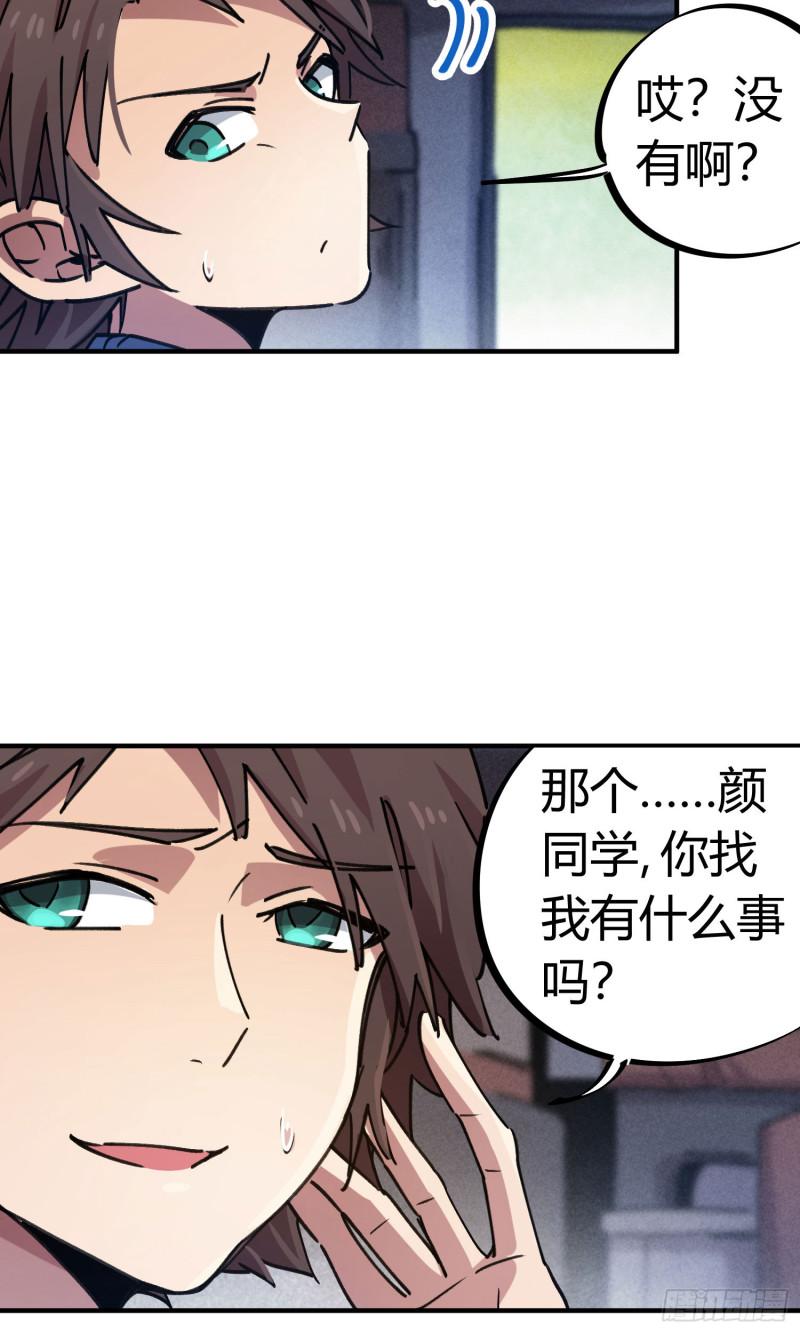 第87话-第171话