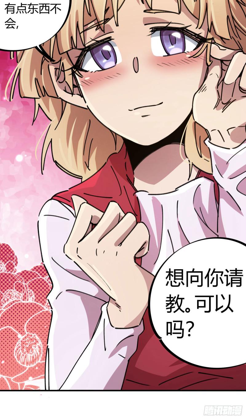第87话-第171话