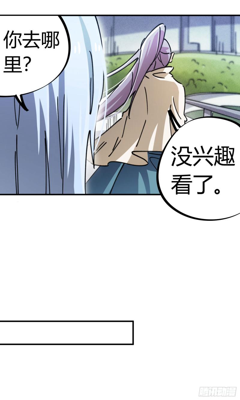 第87话-第171话