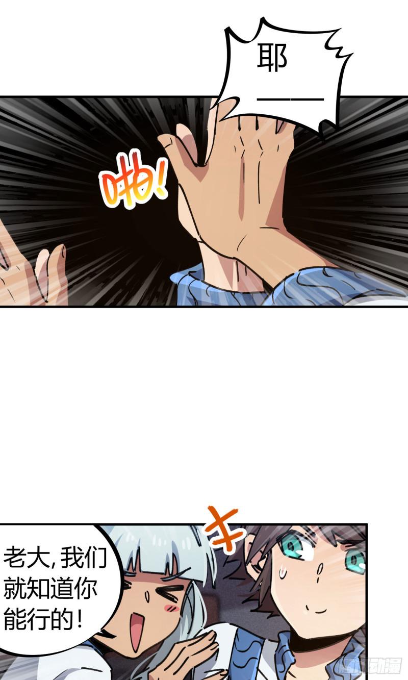 第87话-第171话