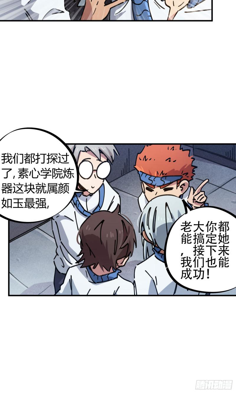 第87话-第171话