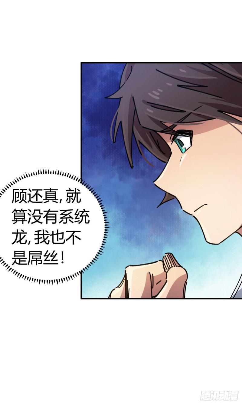 第87话-第171话