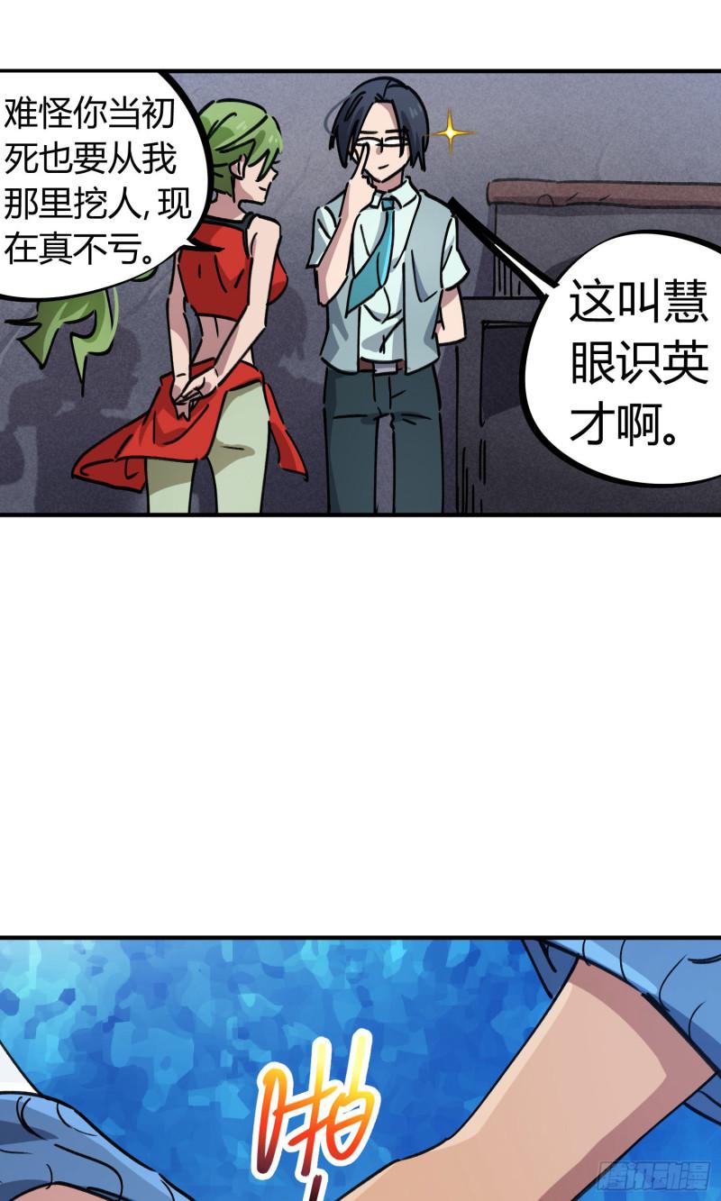 第87话-第171话