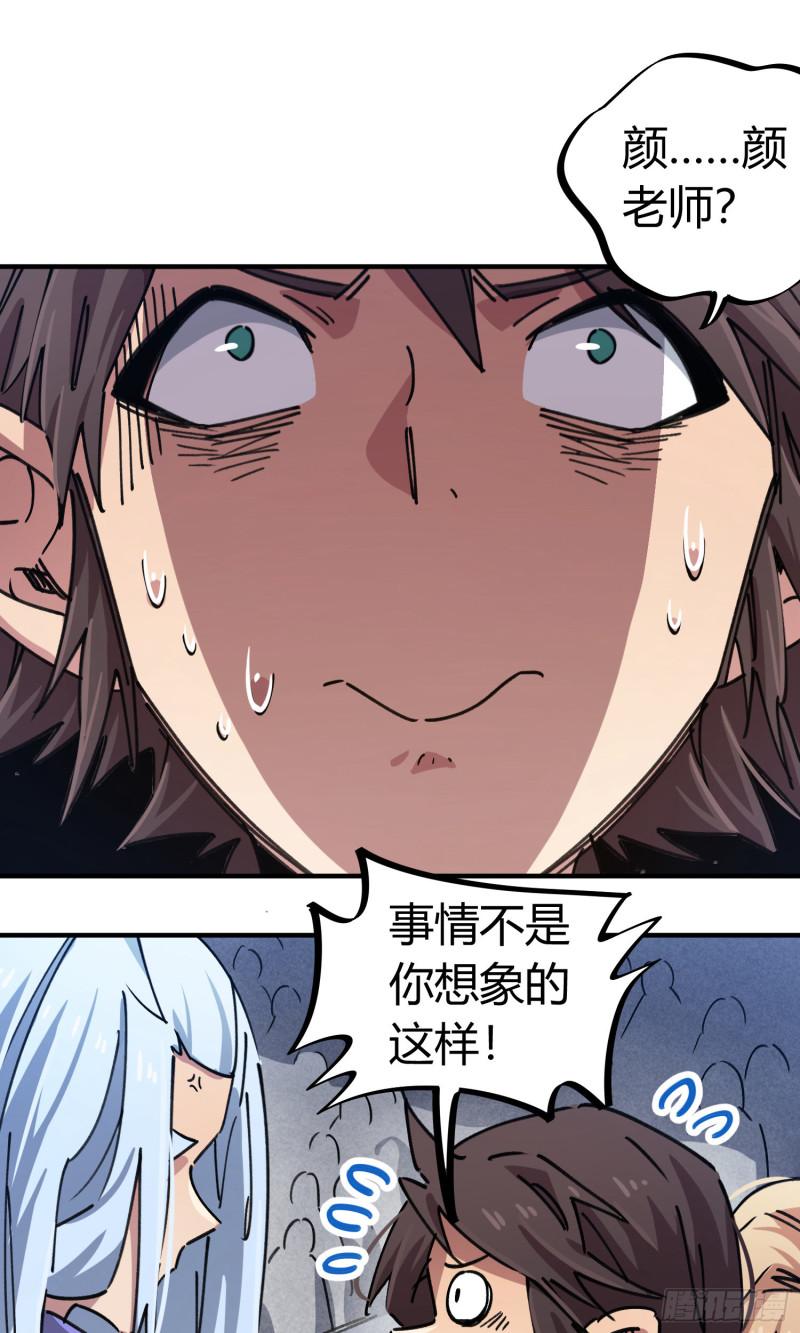 第89话-第173话