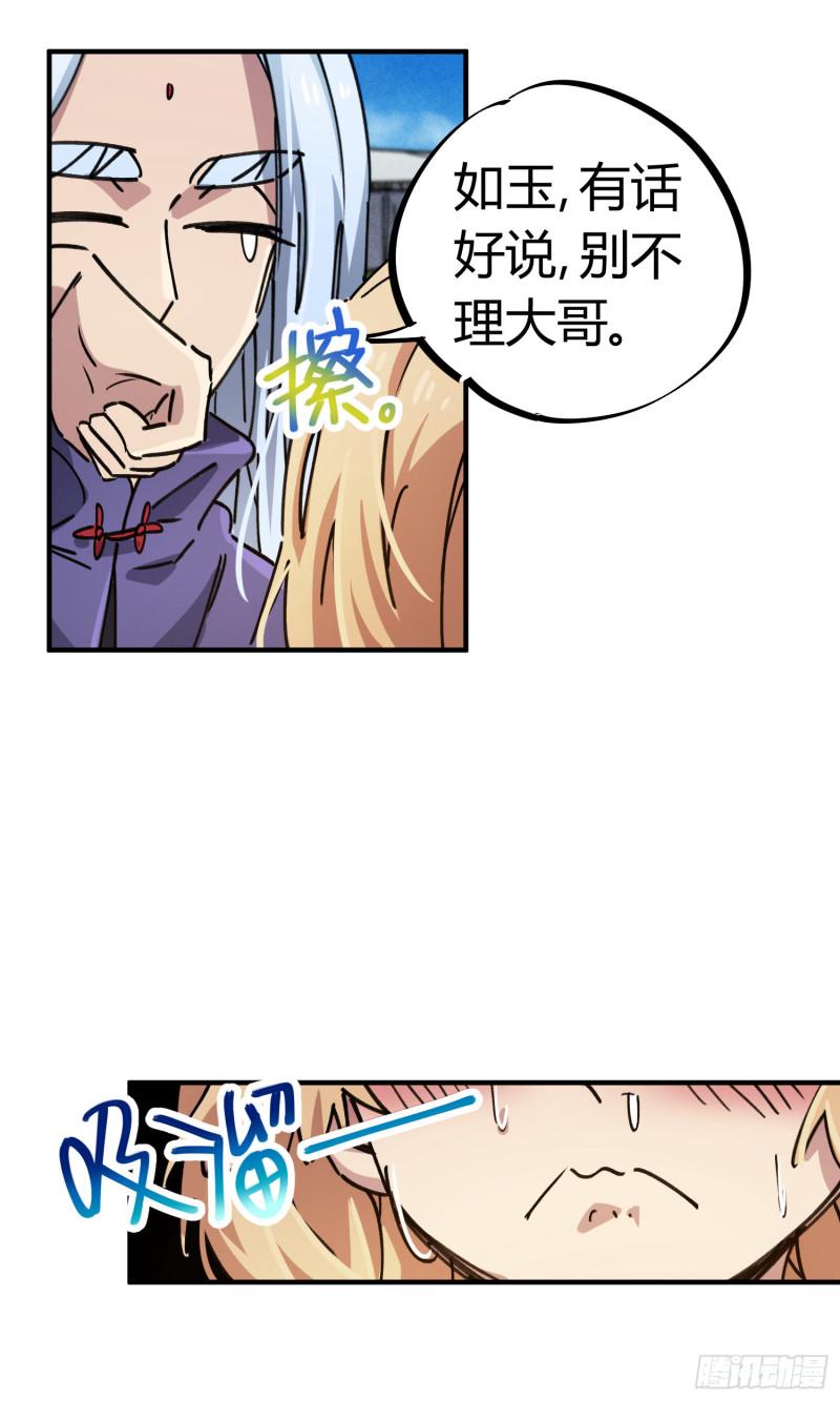 第89话-第173话