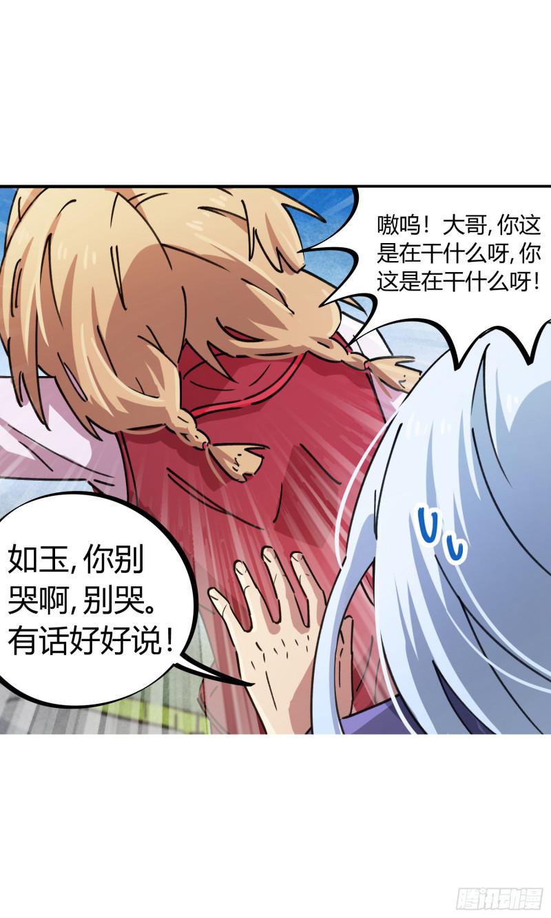 第89话-第173话
