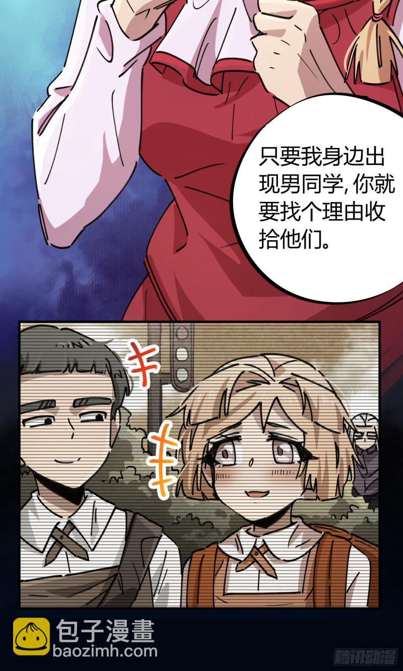 第89话-第173话