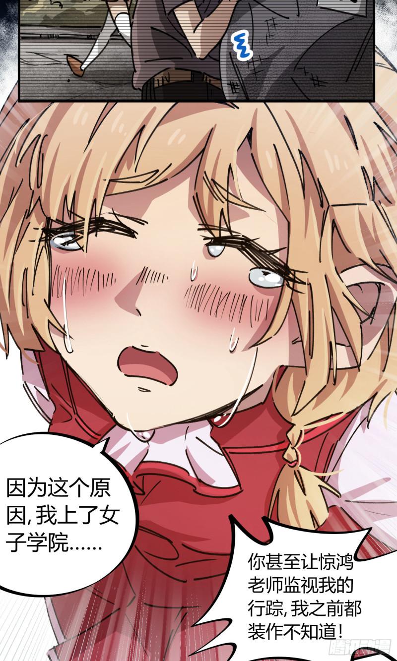 第89话-第173话