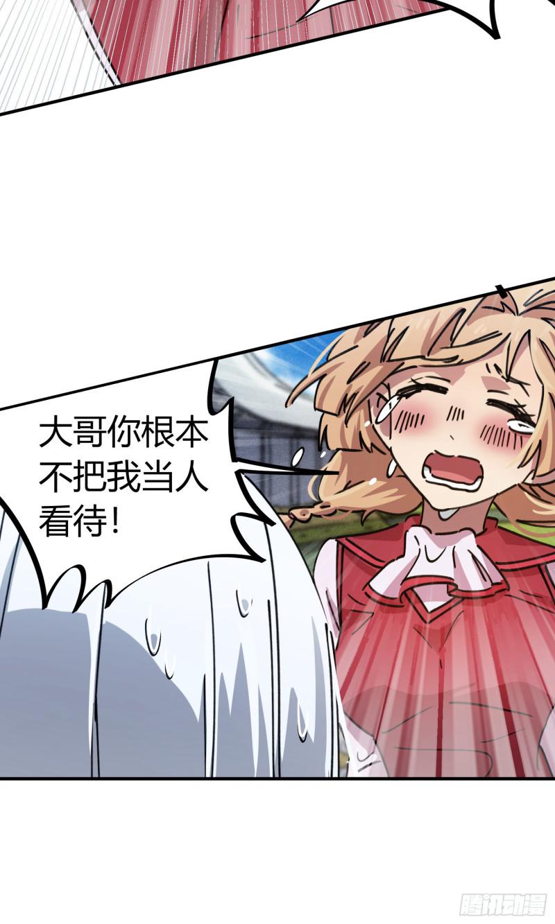 第89话-第173话