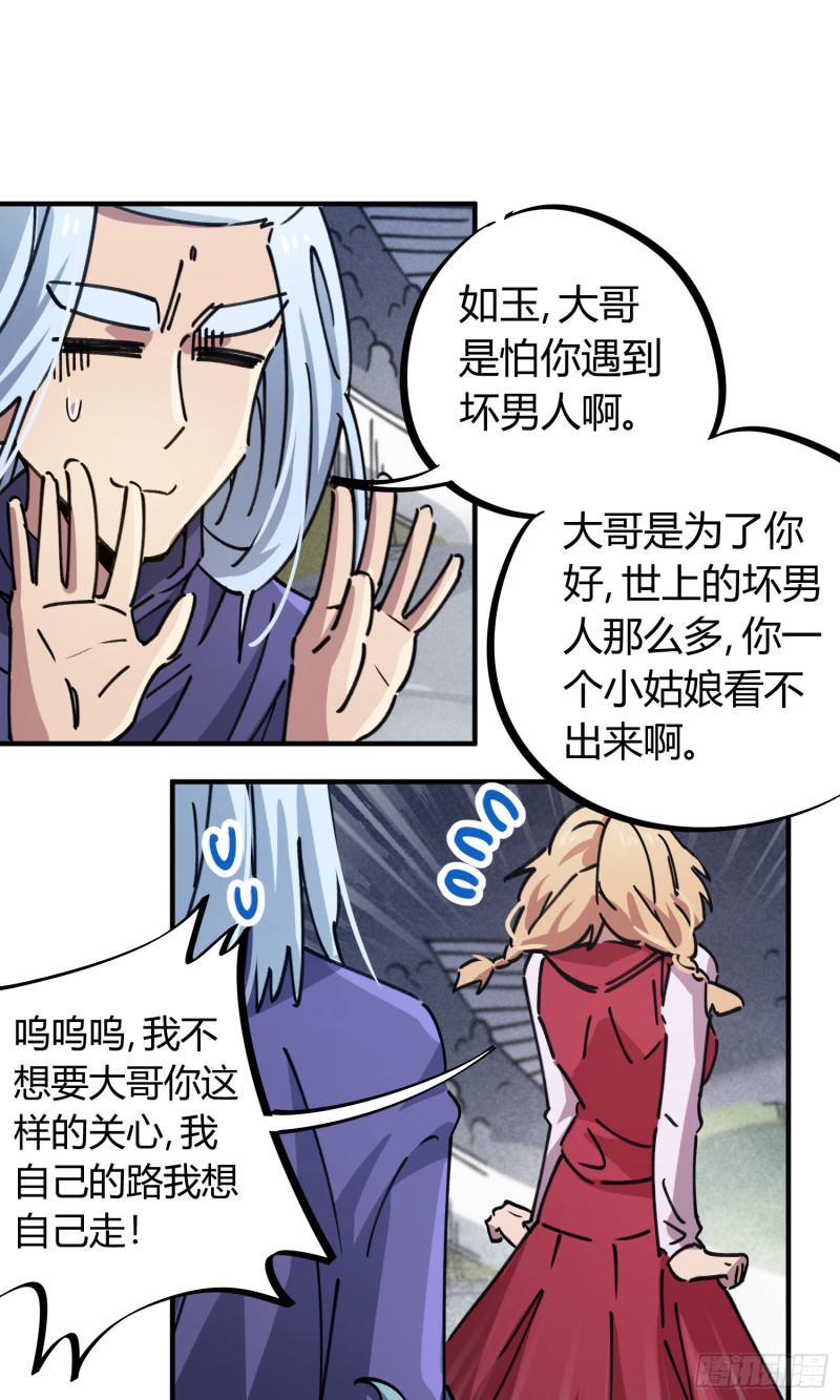第89话-第173话