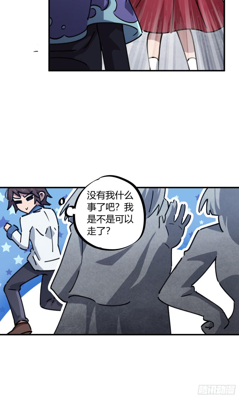 第89话-第173话