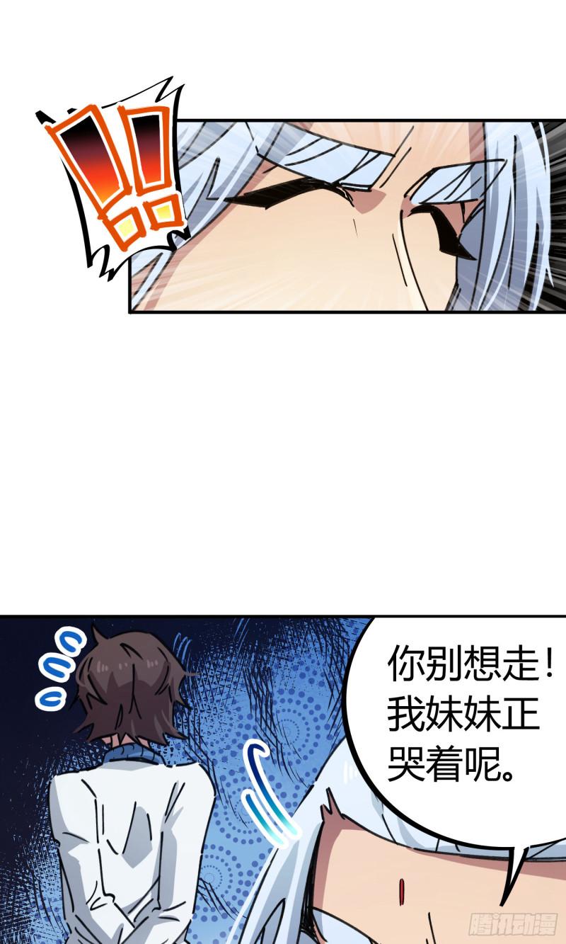 第89话-第173话