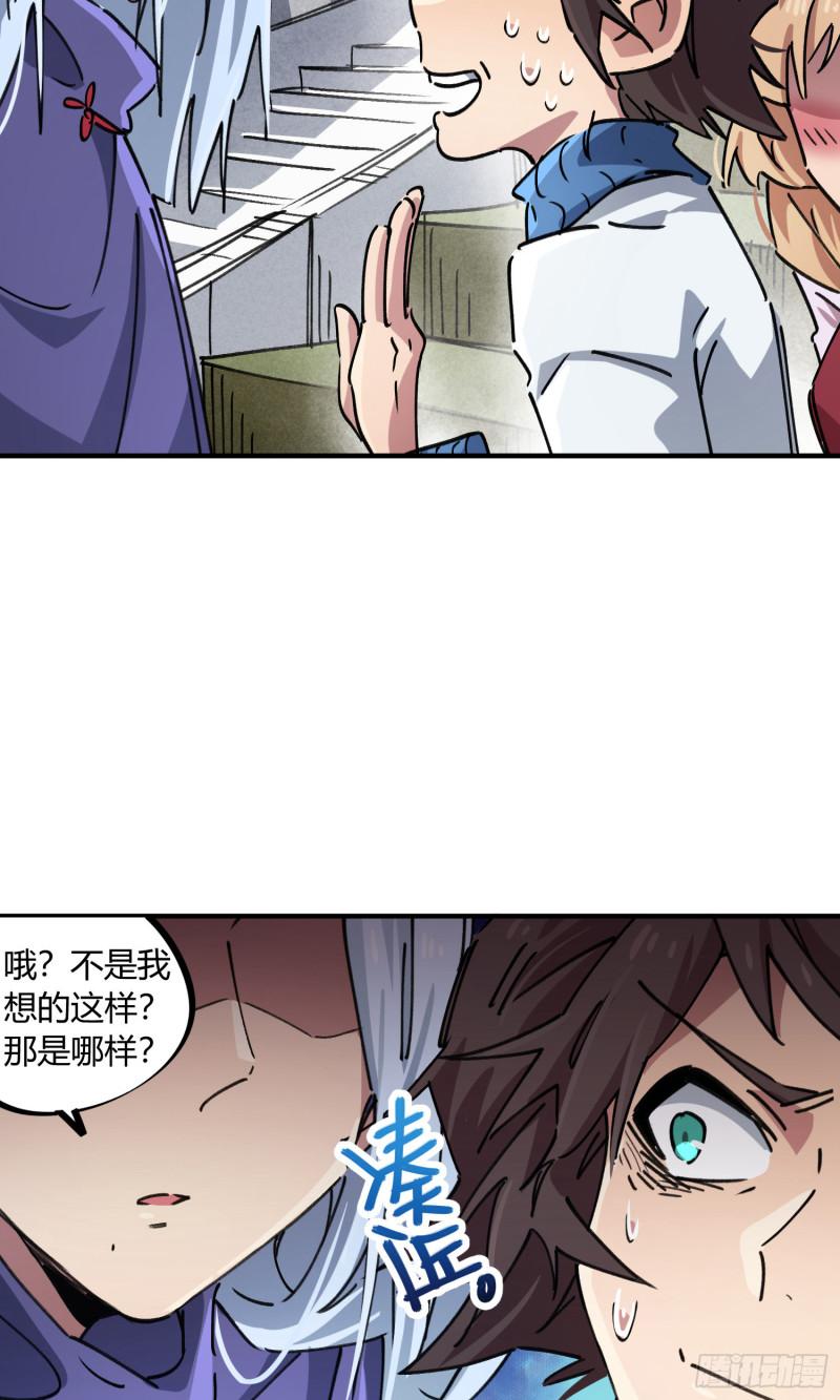 第89话-第173话