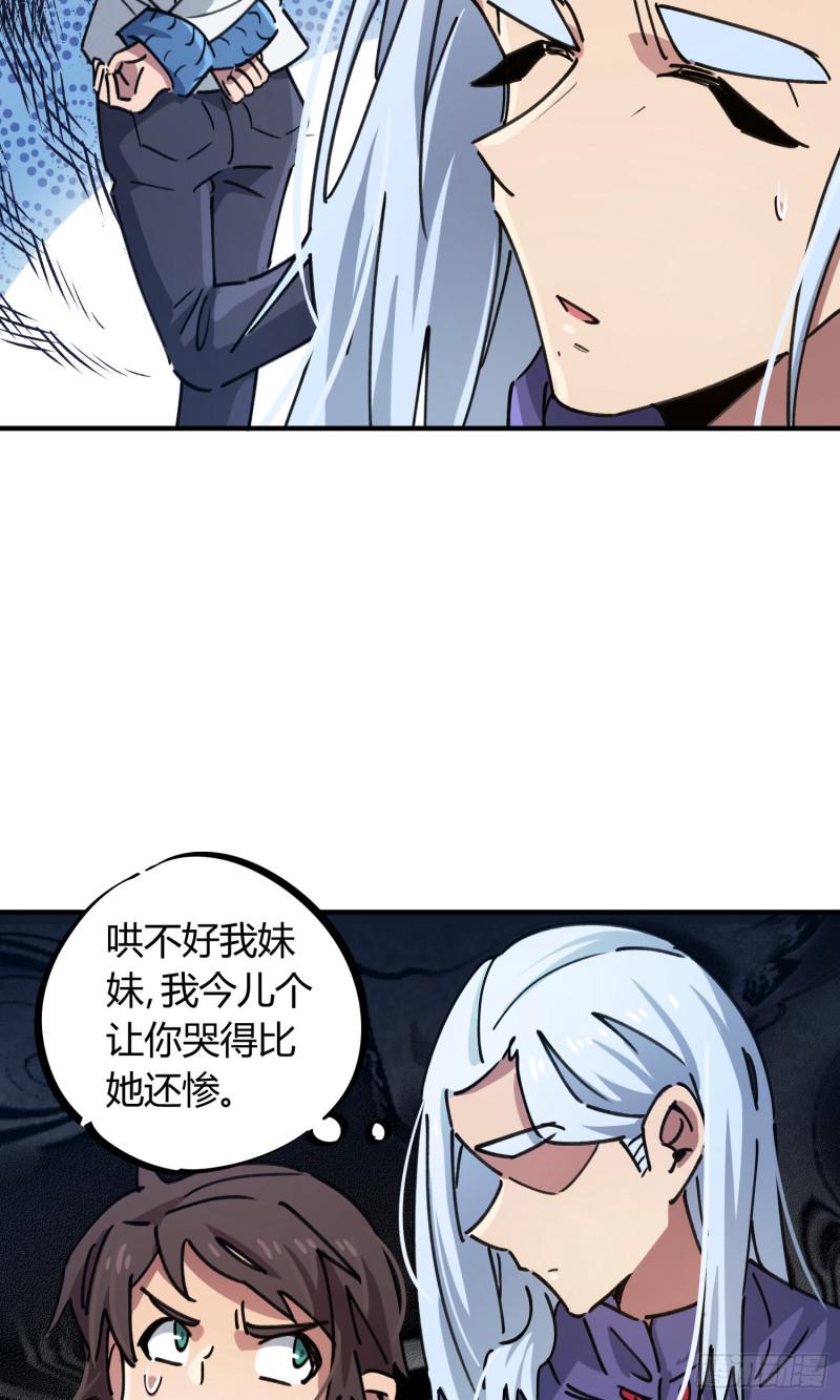 第89话-第173话